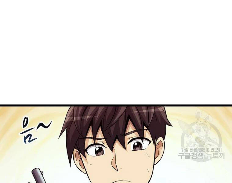 Xạ Thủ Đạn Ma - Chương 53