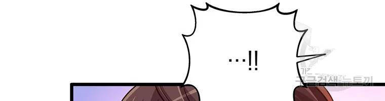 Xạ Thủ Đạn Ma - Chương 53