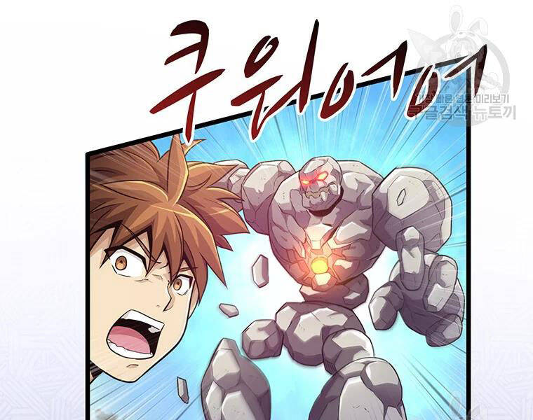 Xạ Thủ Đạn Ma - Chương 53