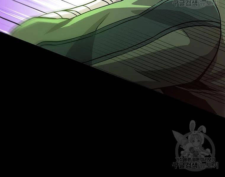 Xạ Thủ Đạn Ma - Chương 53