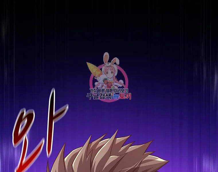 Xạ Thủ Đạn Ma - Chương 58