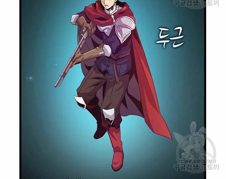 Xạ Thủ Đạn Ma - Chương 58