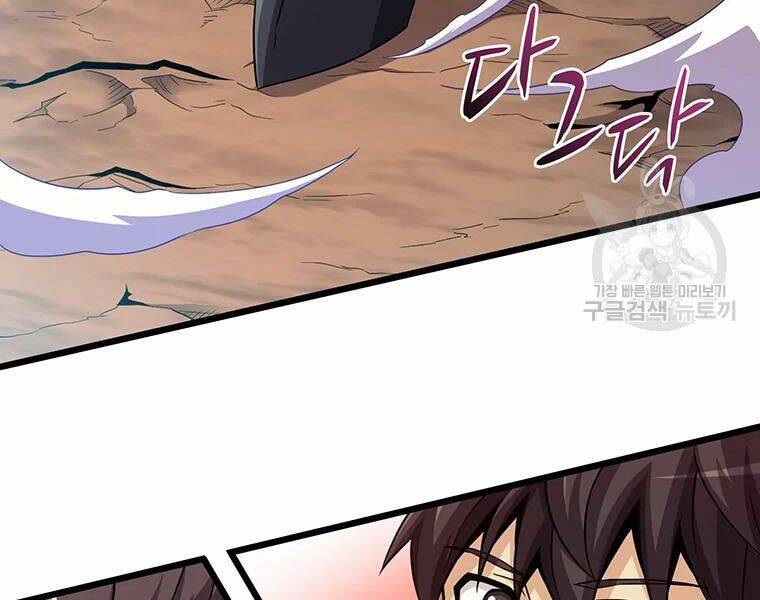 Xạ Thủ Đạn Ma - Chương 58