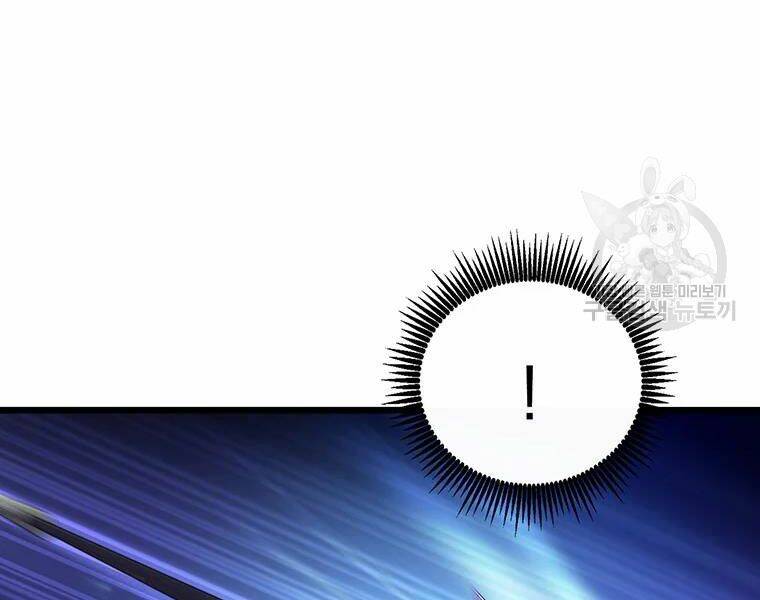 Xạ Thủ Đạn Ma - Chương 58