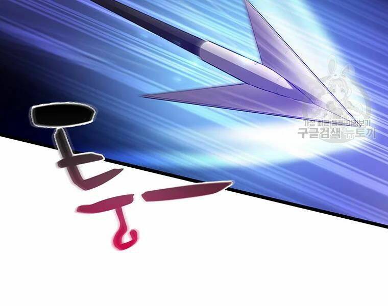 Xạ Thủ Đạn Ma - Chương 58