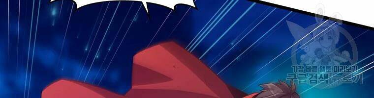 Xạ Thủ Đạn Ma - Chương 58