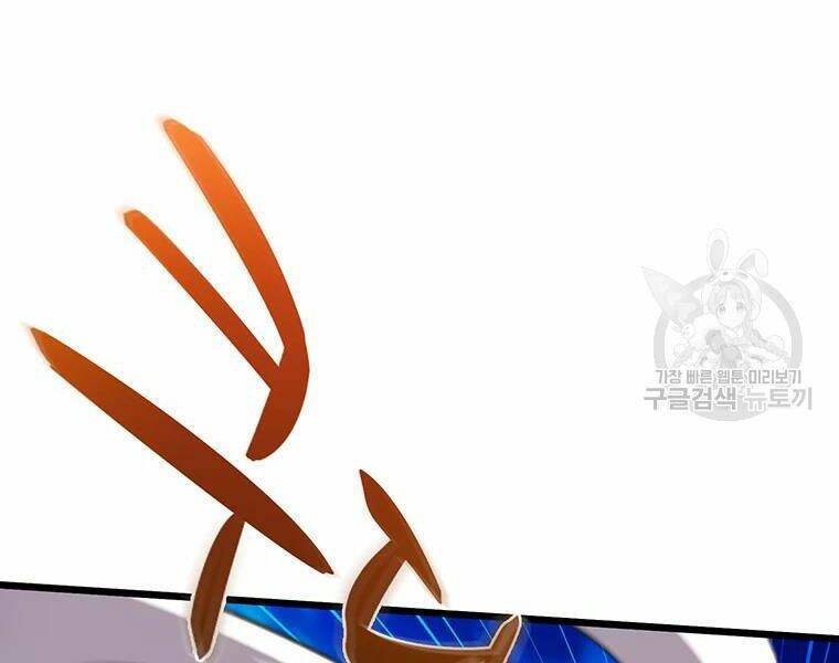 Xạ Thủ Đạn Ma - Chương 58