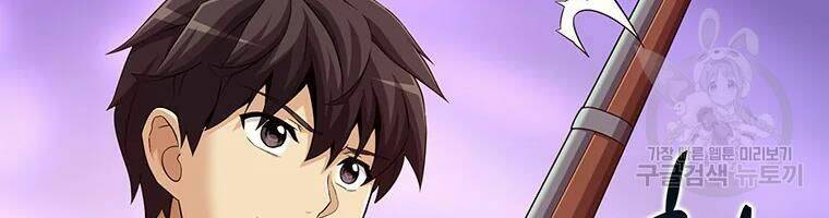 Xạ Thủ Đạn Ma - Chương 58