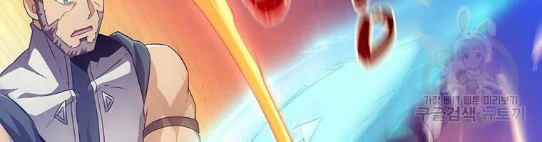 Xạ Thủ Đạn Ma - Chương 58