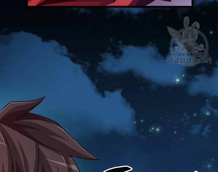 Xạ Thủ Đạn Ma - Chương 58