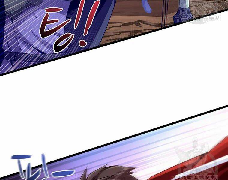 Xạ Thủ Đạn Ma - Chương 58