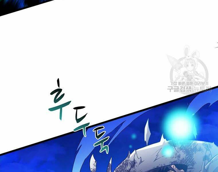 Xạ Thủ Đạn Ma - Chương 58