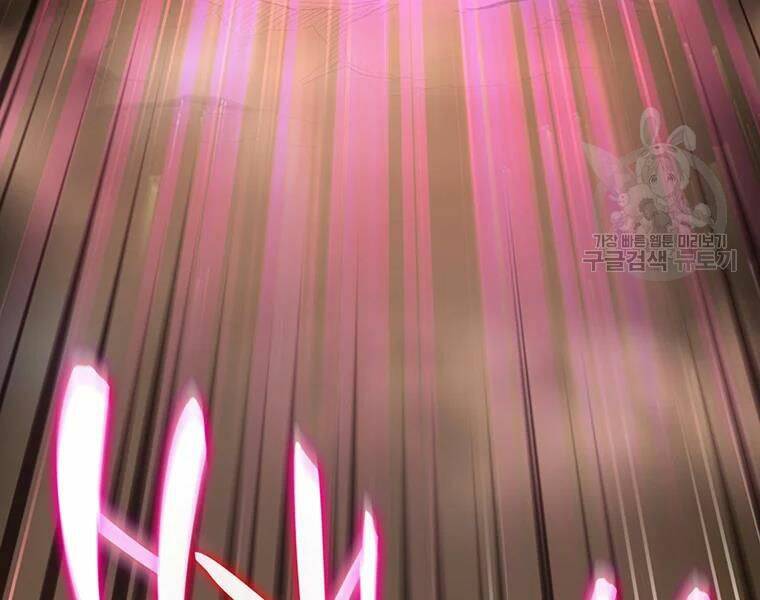 Xạ Thủ Đạn Ma - Chương 58