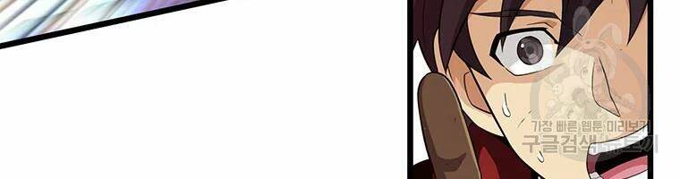 Xạ Thủ Đạn Ma - Chương 58