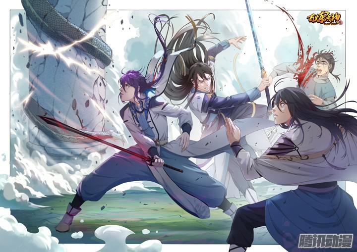 Bách Luyện Thành Thần - Chương 122