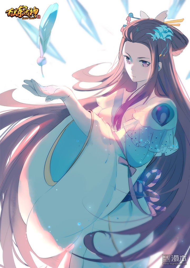 Bách Luyện Thành Thần - Chương 125