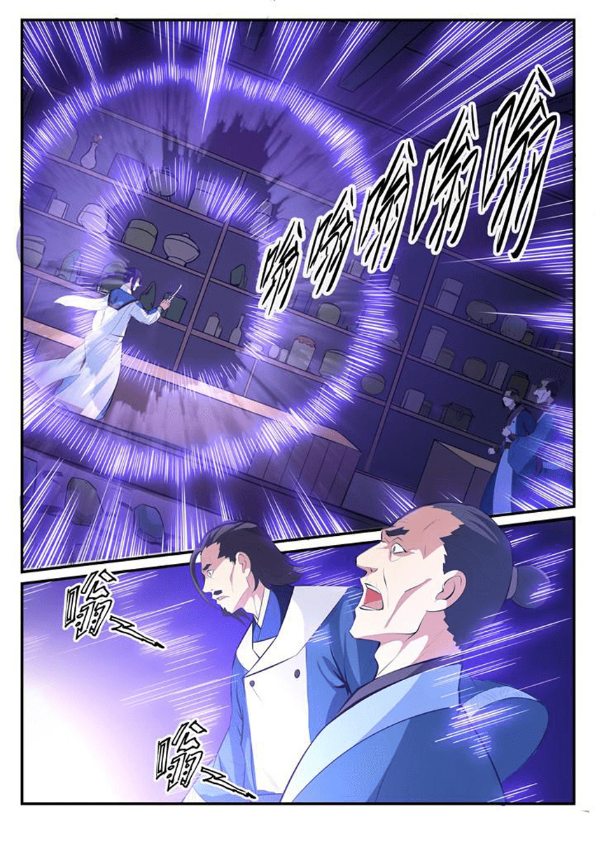 Bách Luyện Thành Thần - Chương 129