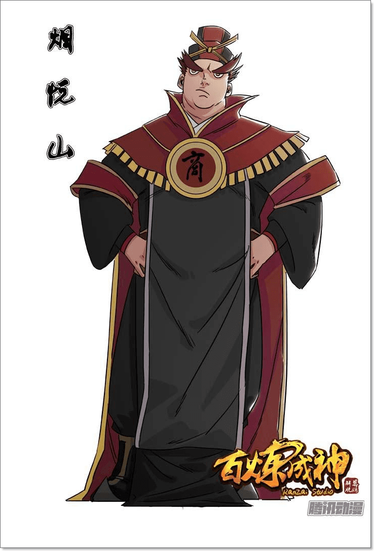 Bách Luyện Thành Thần - Chương 131