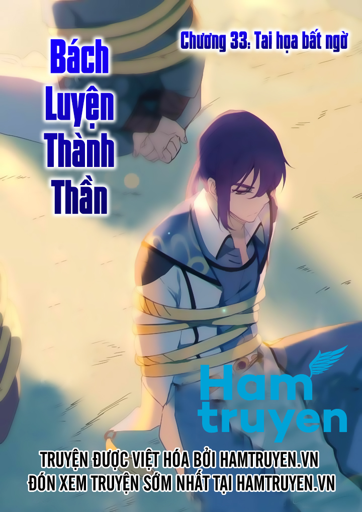Bách Luyện Thành Thần - Chương 133