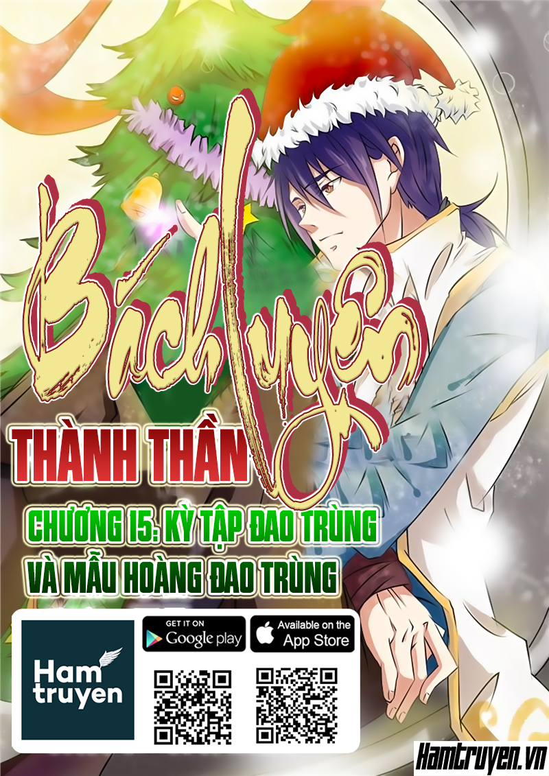 Bách Luyện Thành Thần - Chương 15