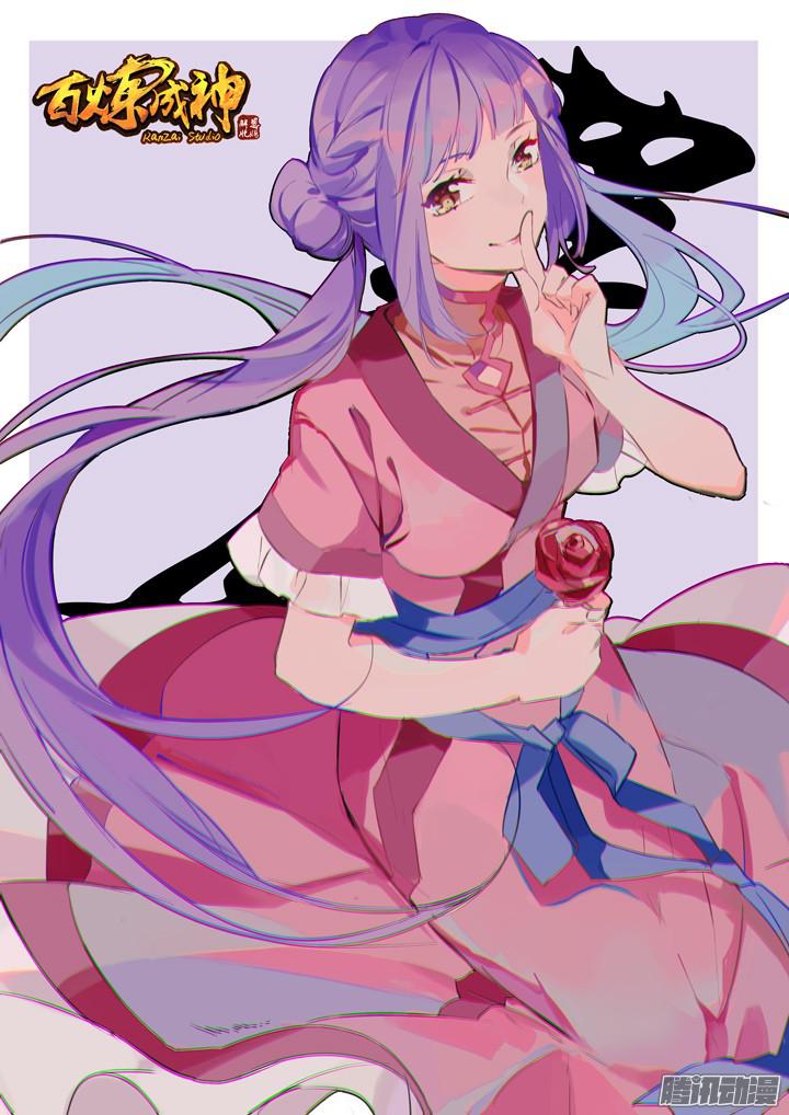 Bách Luyện Thành Thần - Chương 153