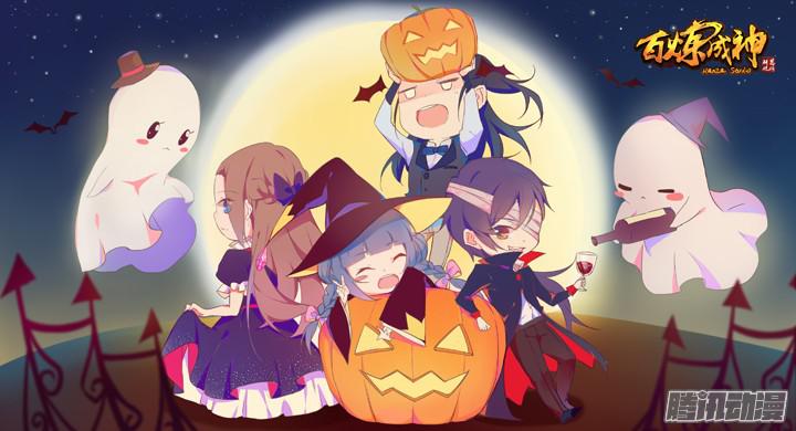 Bách Luyện Thành Thần - Chương 158