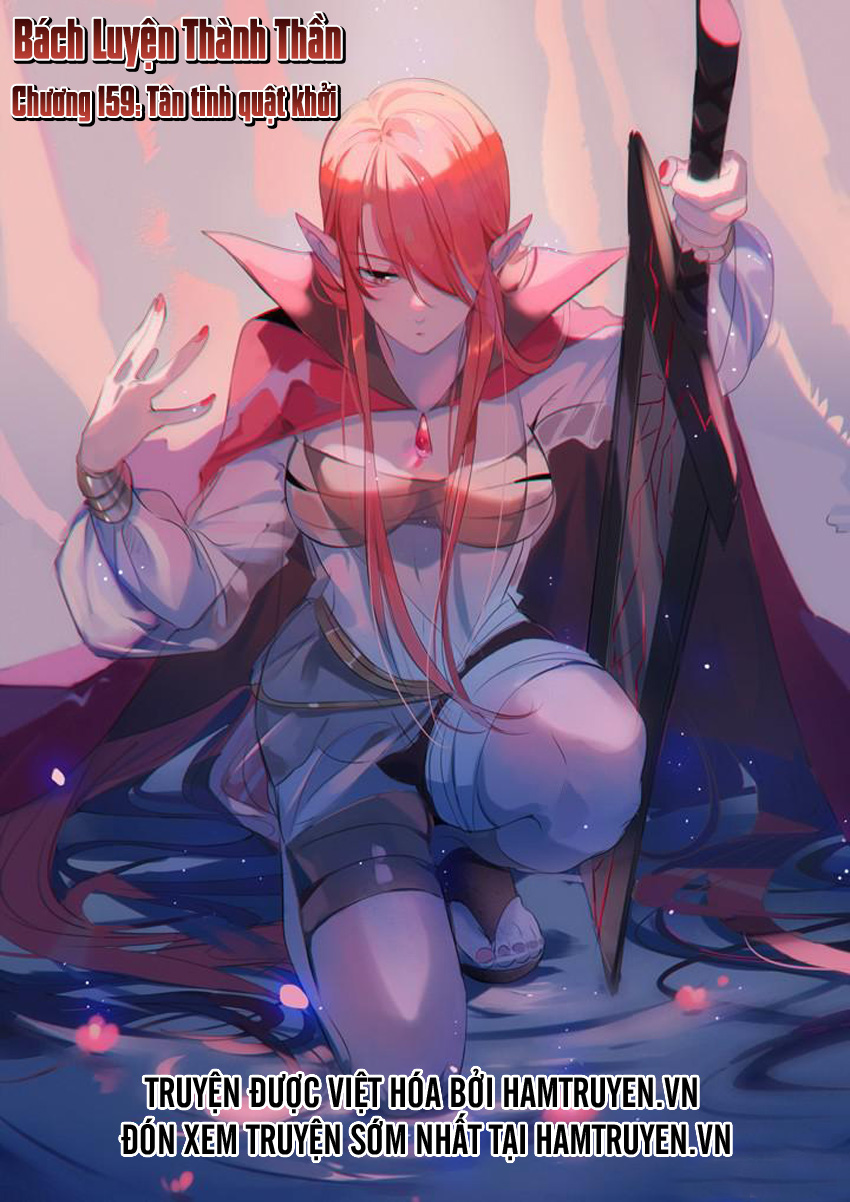 Bách Luyện Thành Thần - Chương 159
