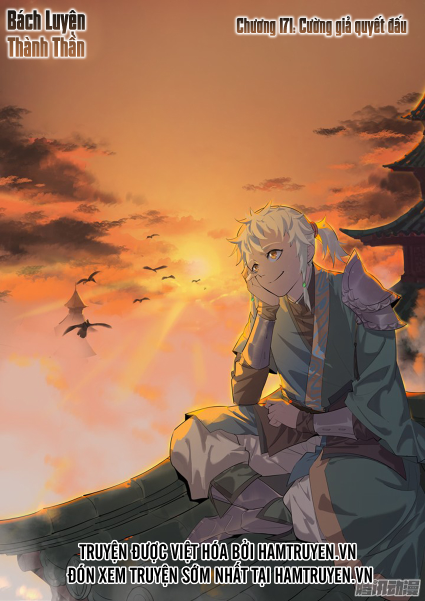 Bách Luyện Thành Thần - Chương 171