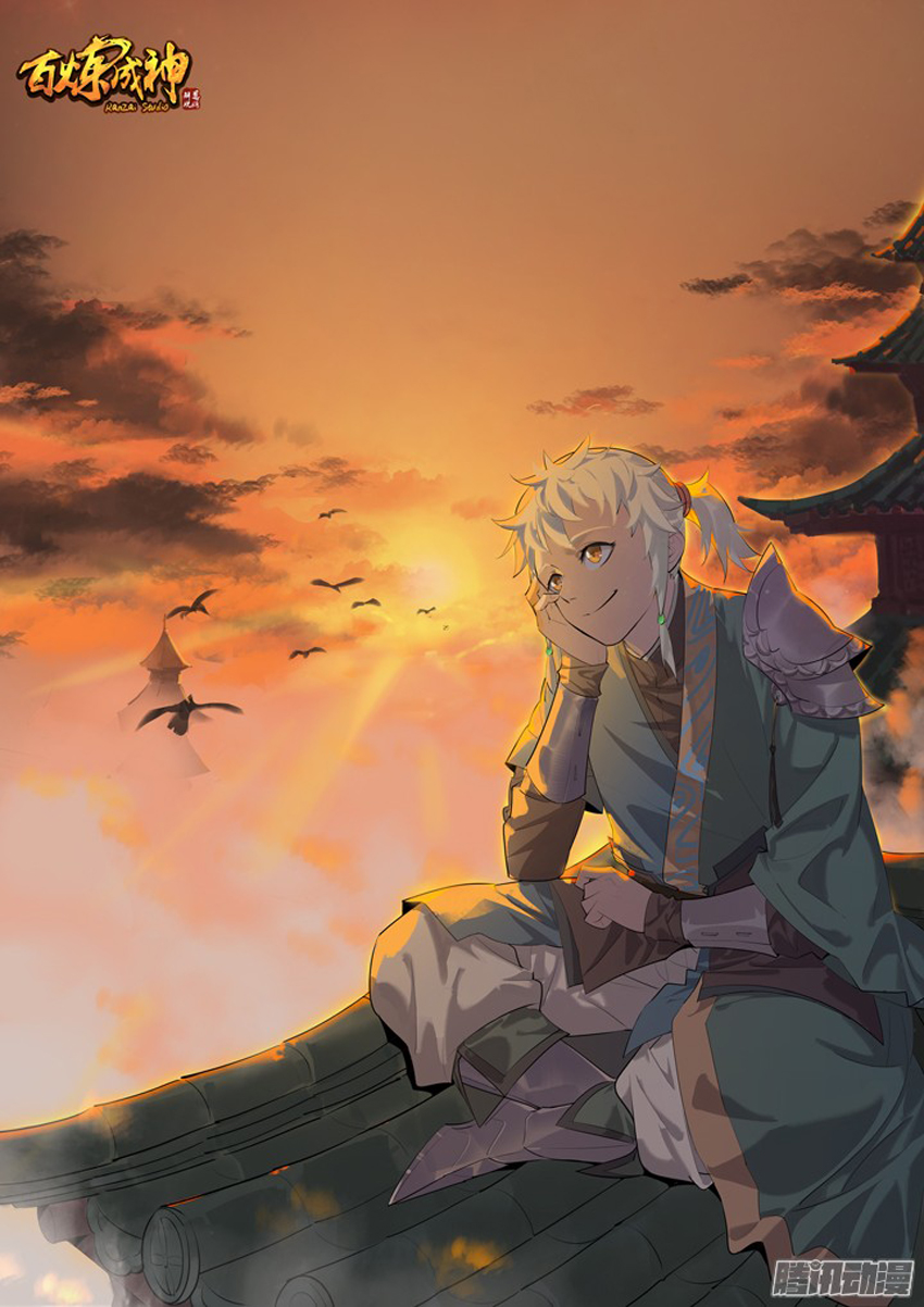 Bách Luyện Thành Thần - Chương 171