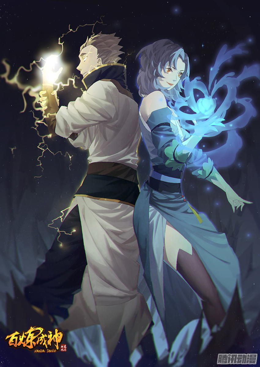 Bách Luyện Thành Thần - Chương 173