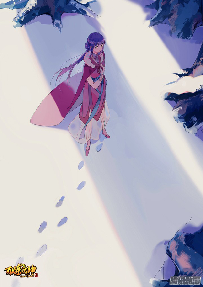 Bách Luyện Thành Thần - Chương 177