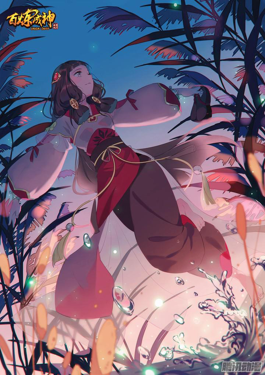 Bách Luyện Thành Thần - Chương 178