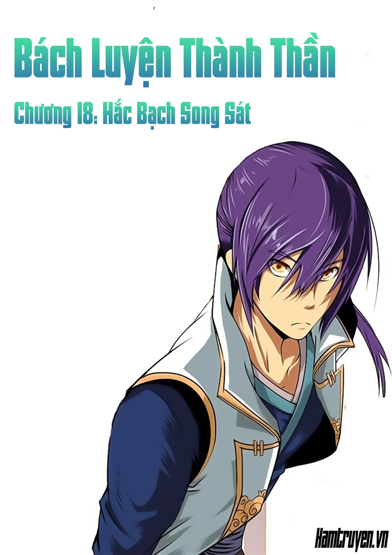 Bách Luyện Thành Thần - Chương 18