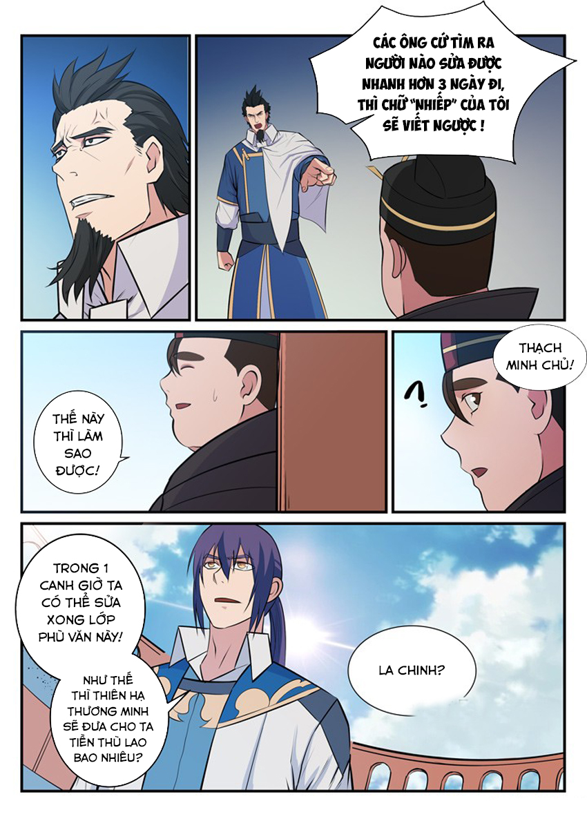 Bách Luyện Thành Thần - Chương 182