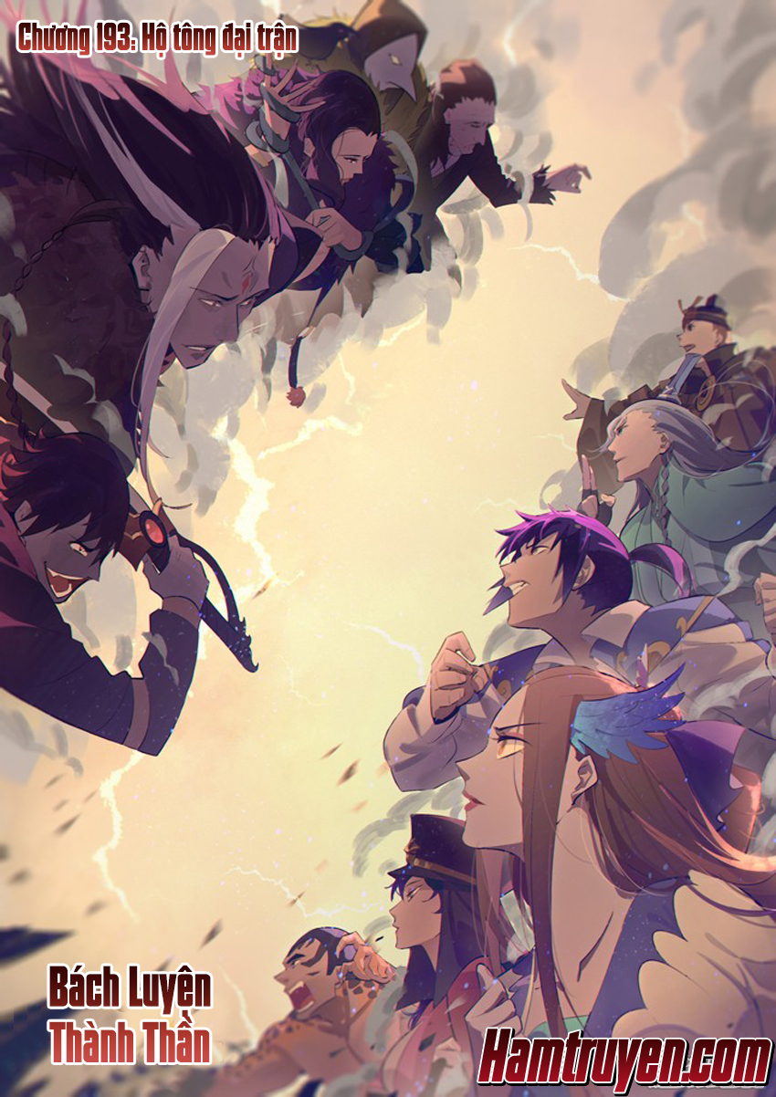 Bách Luyện Thành Thần - Chương 194