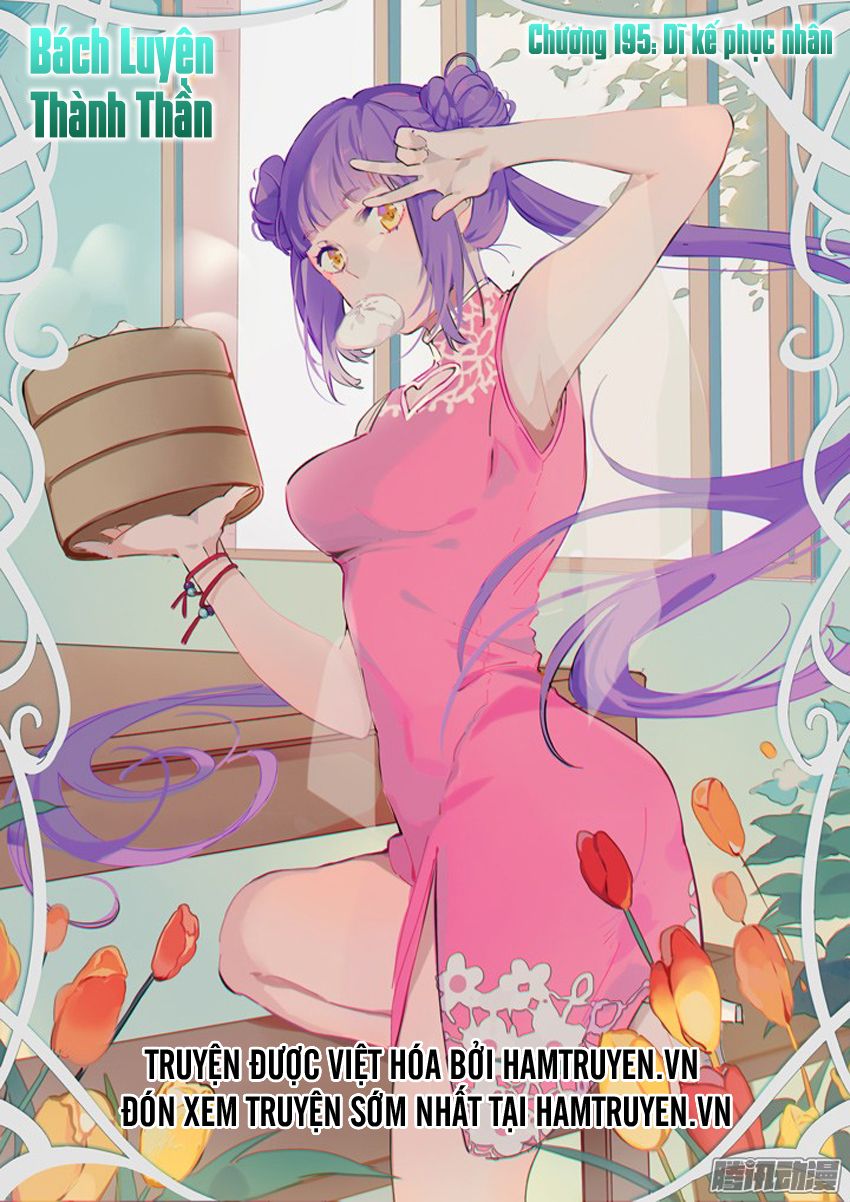 Bách Luyện Thành Thần - Chương 195