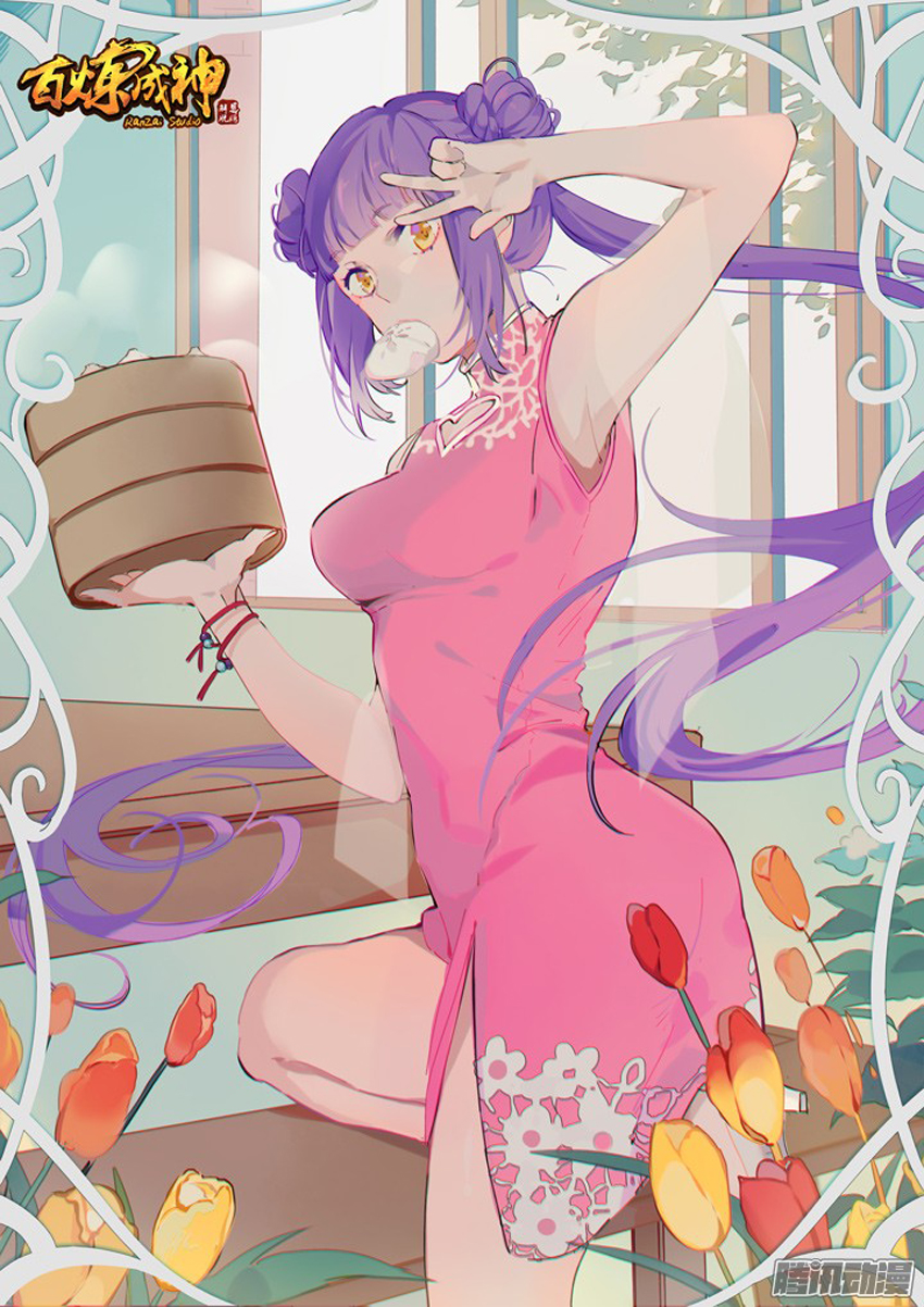 Bách Luyện Thành Thần - Chương 195