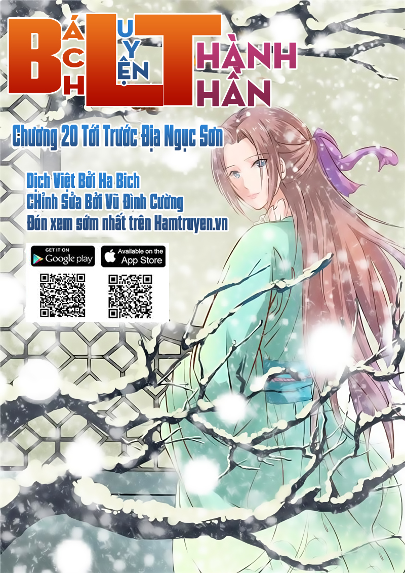 Bách Luyện Thành Thần - Chương 20