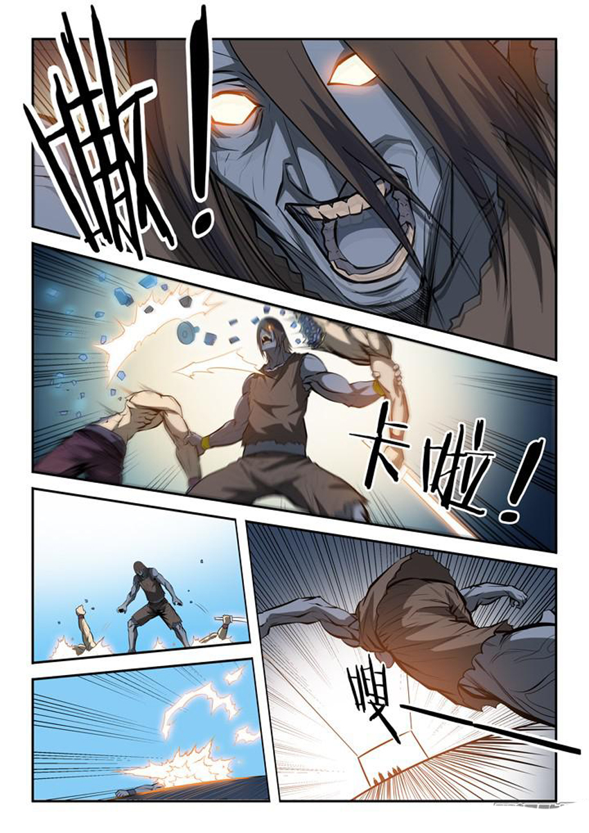 Bách Luyện Thành Thần - Chương 201