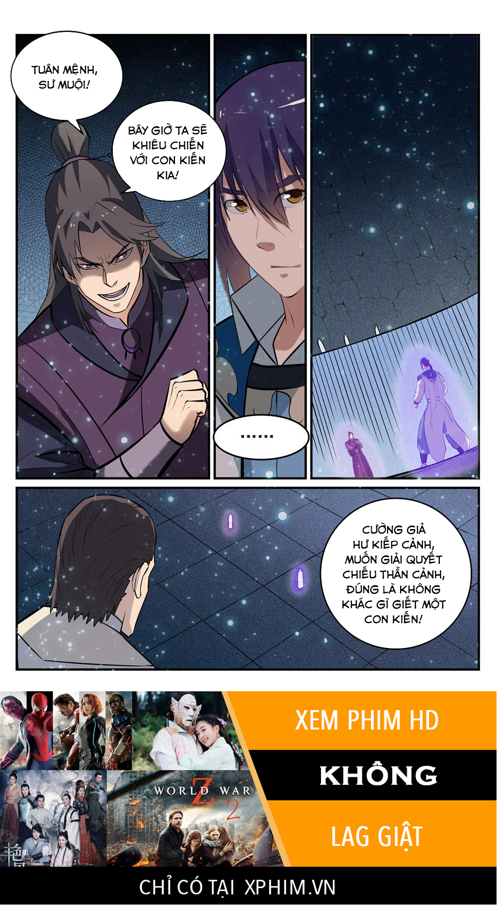 Bách Luyện Thành Thần - Chương 211