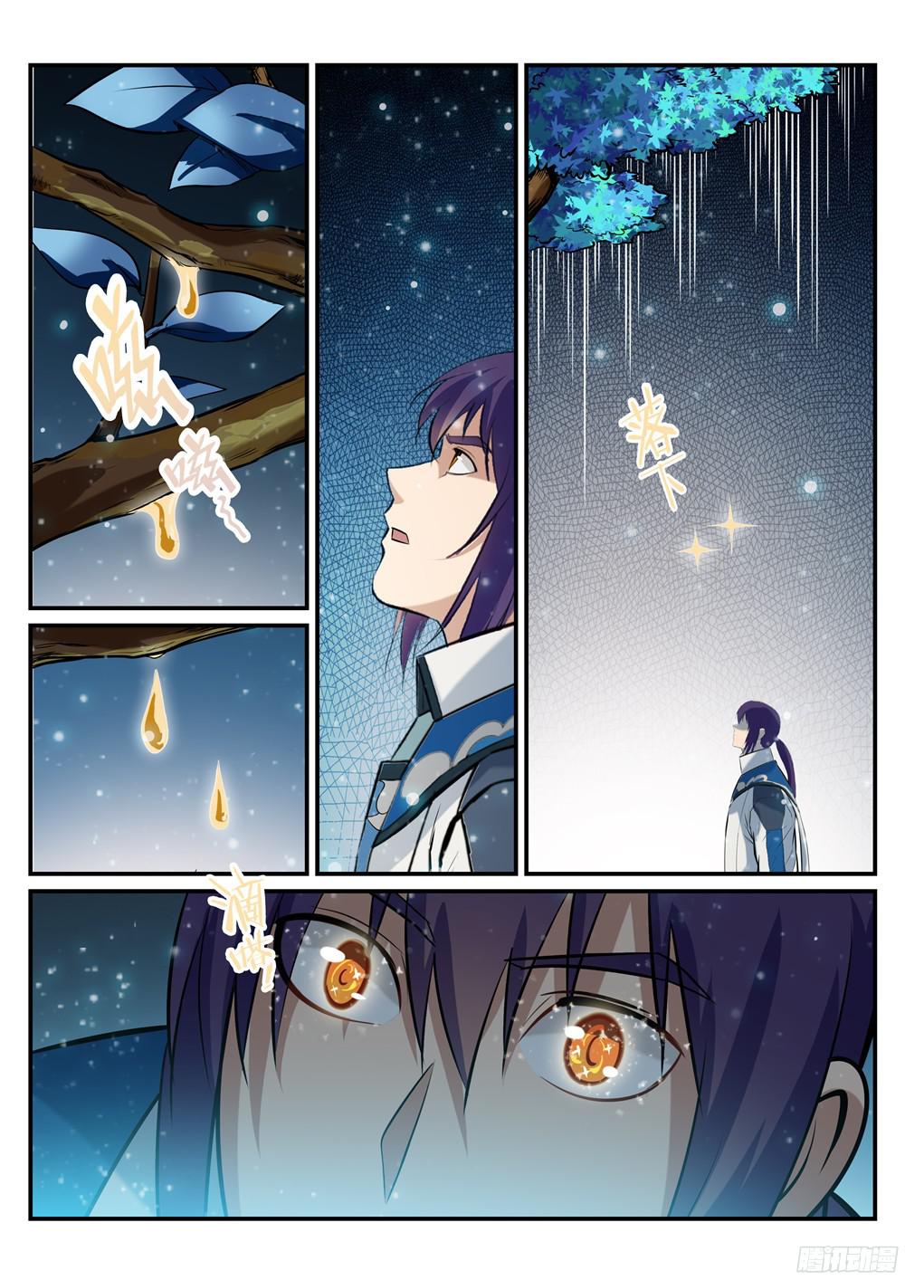 Bách Luyện Thành Thần - Chương 211