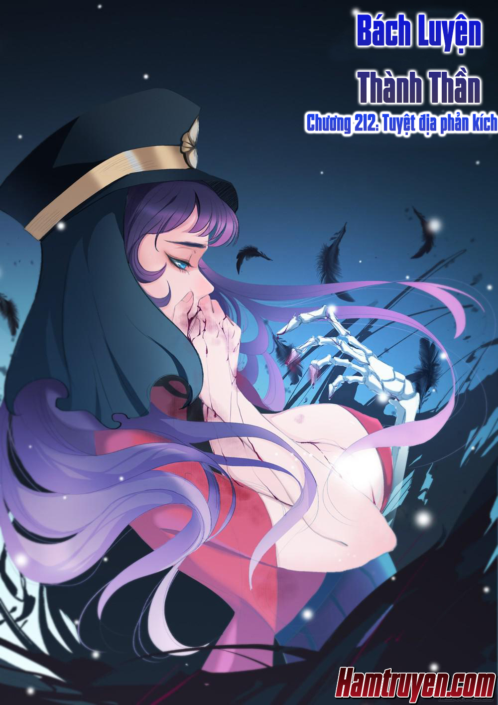 Bách Luyện Thành Thần - Chương 212