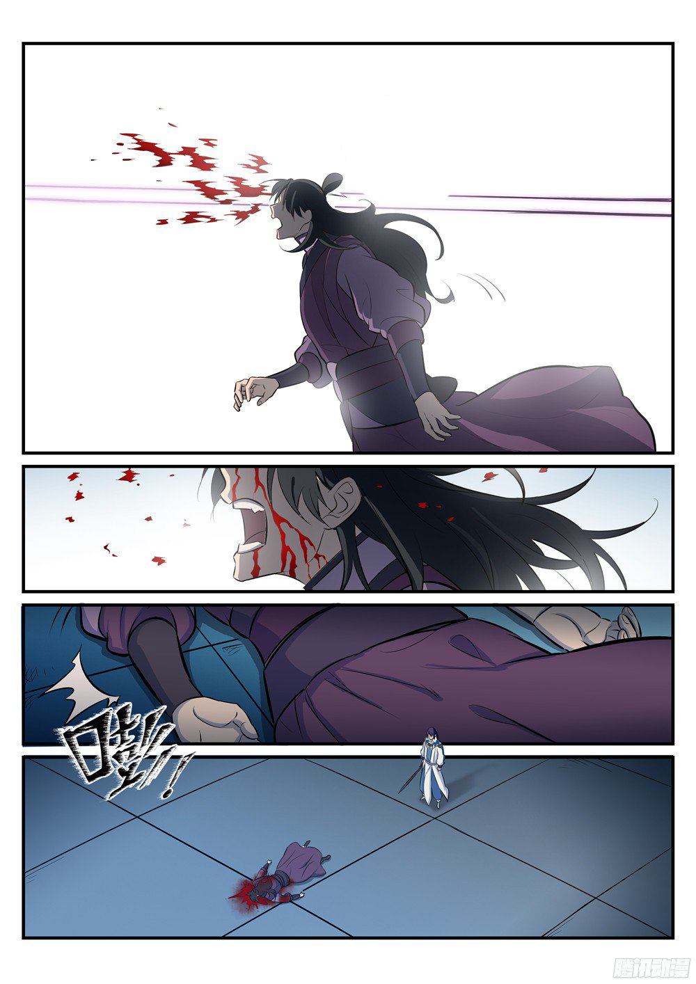 Bách Luyện Thành Thần - Chương 213