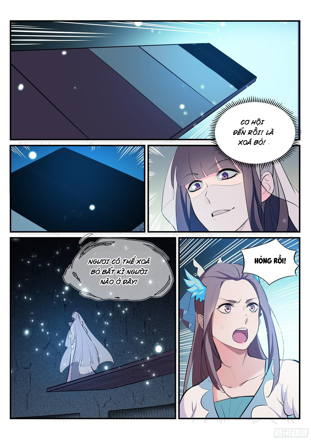 Bách Luyện Thành Thần - Chương 213