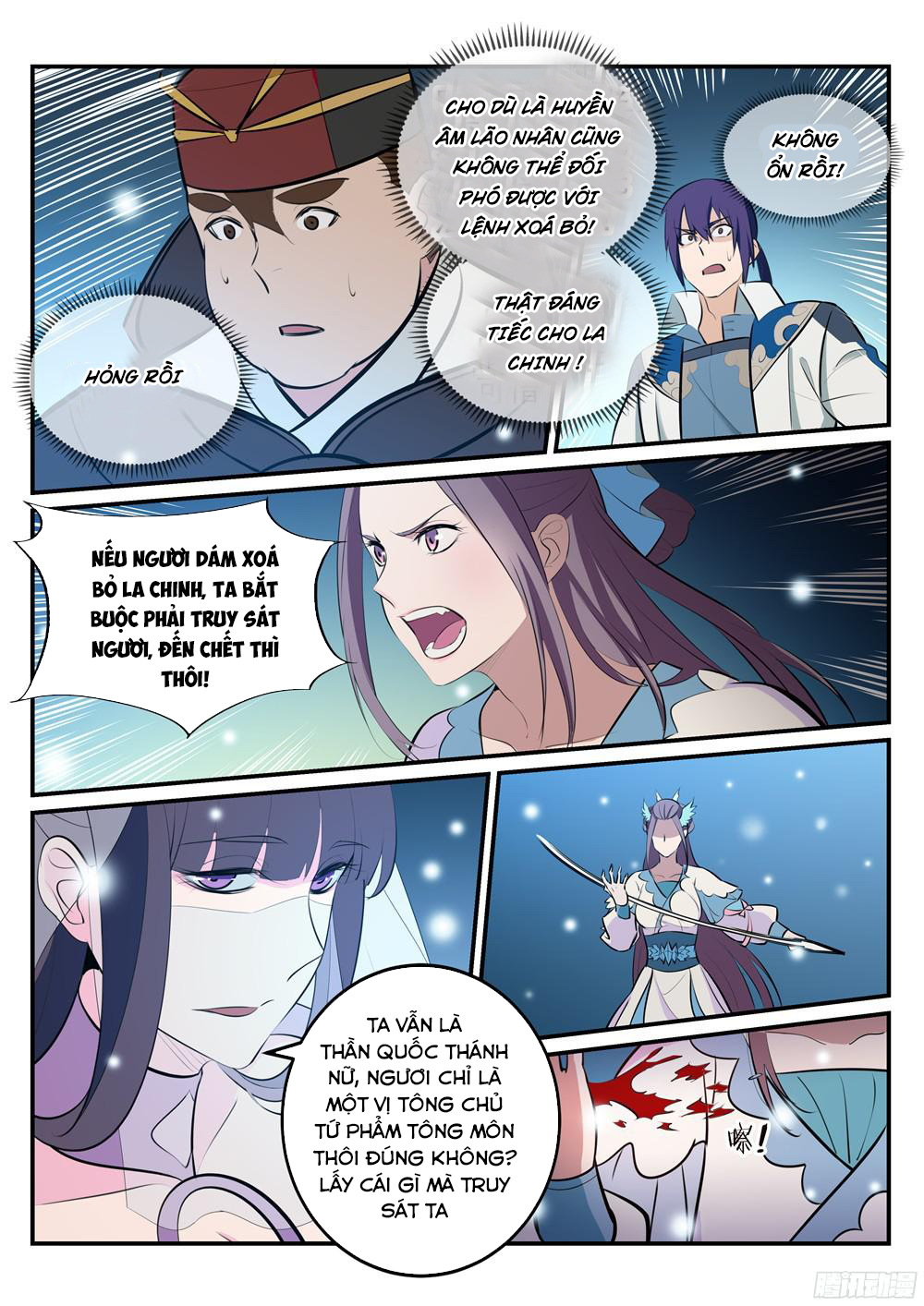 Bách Luyện Thành Thần - Chương 213