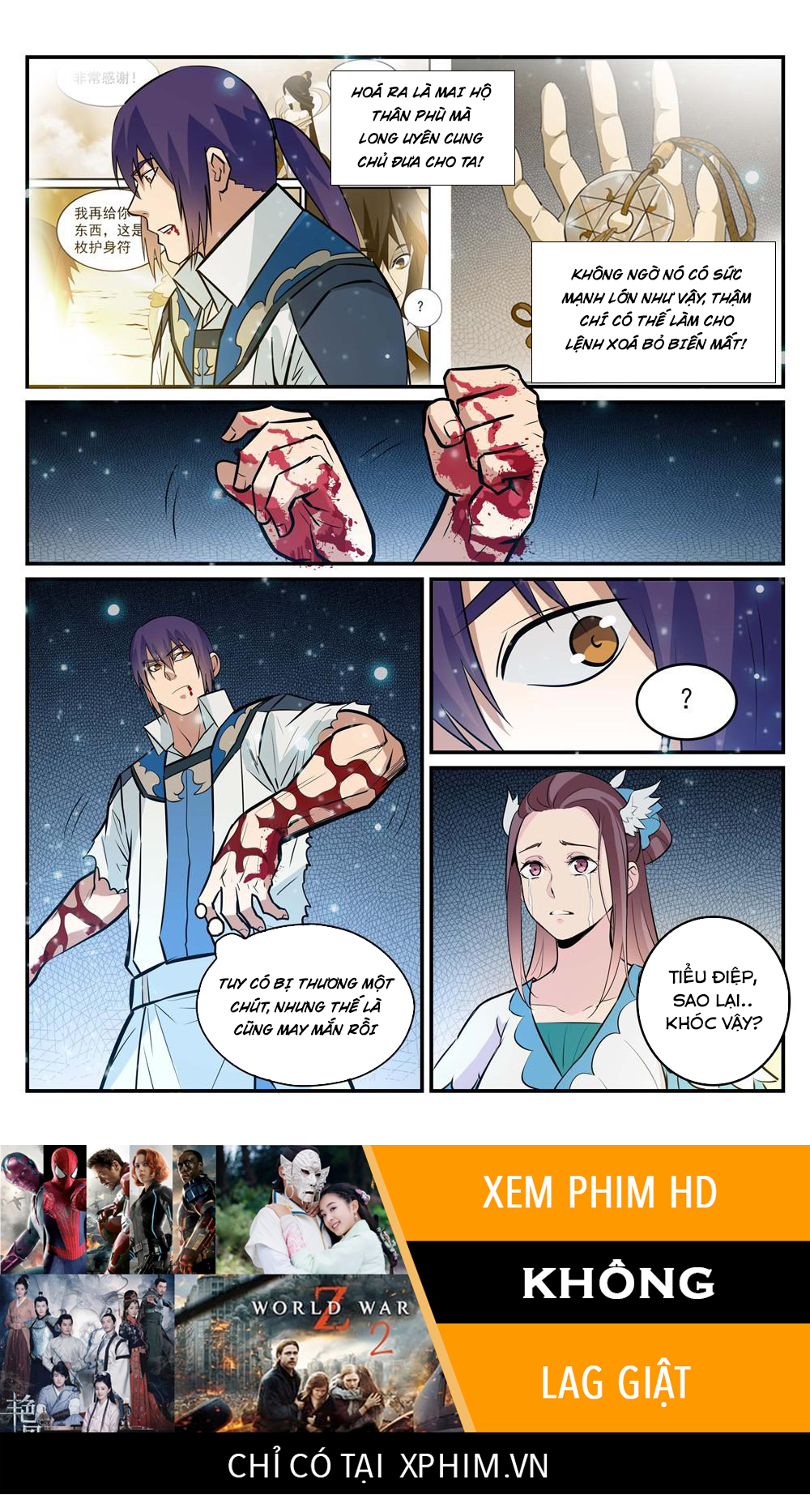 Bách Luyện Thành Thần - Chương 214