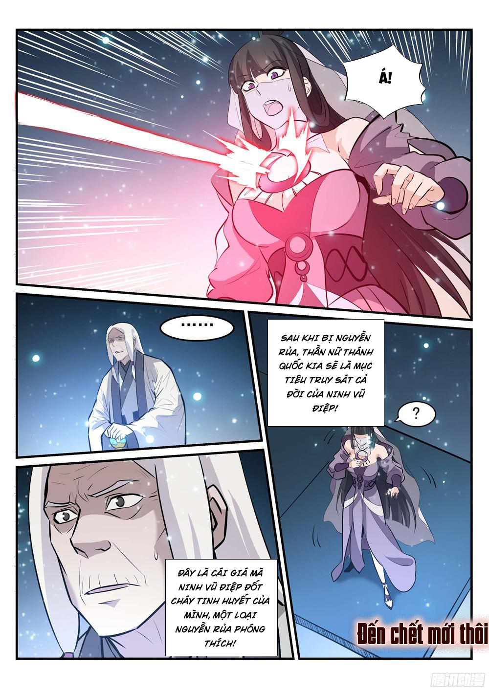 Bách Luyện Thành Thần - Chương 214