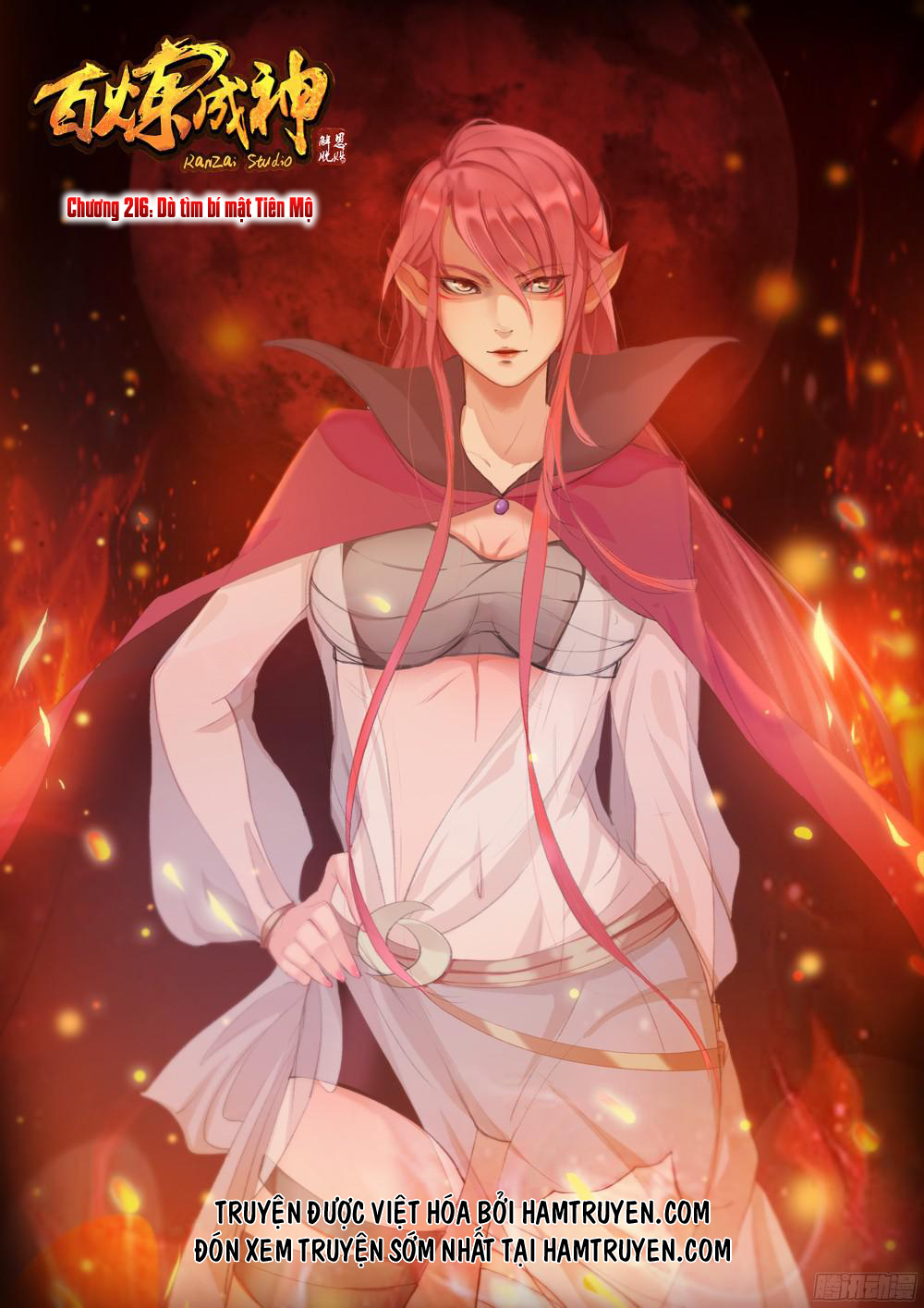 Bách Luyện Thành Thần - Chương 216