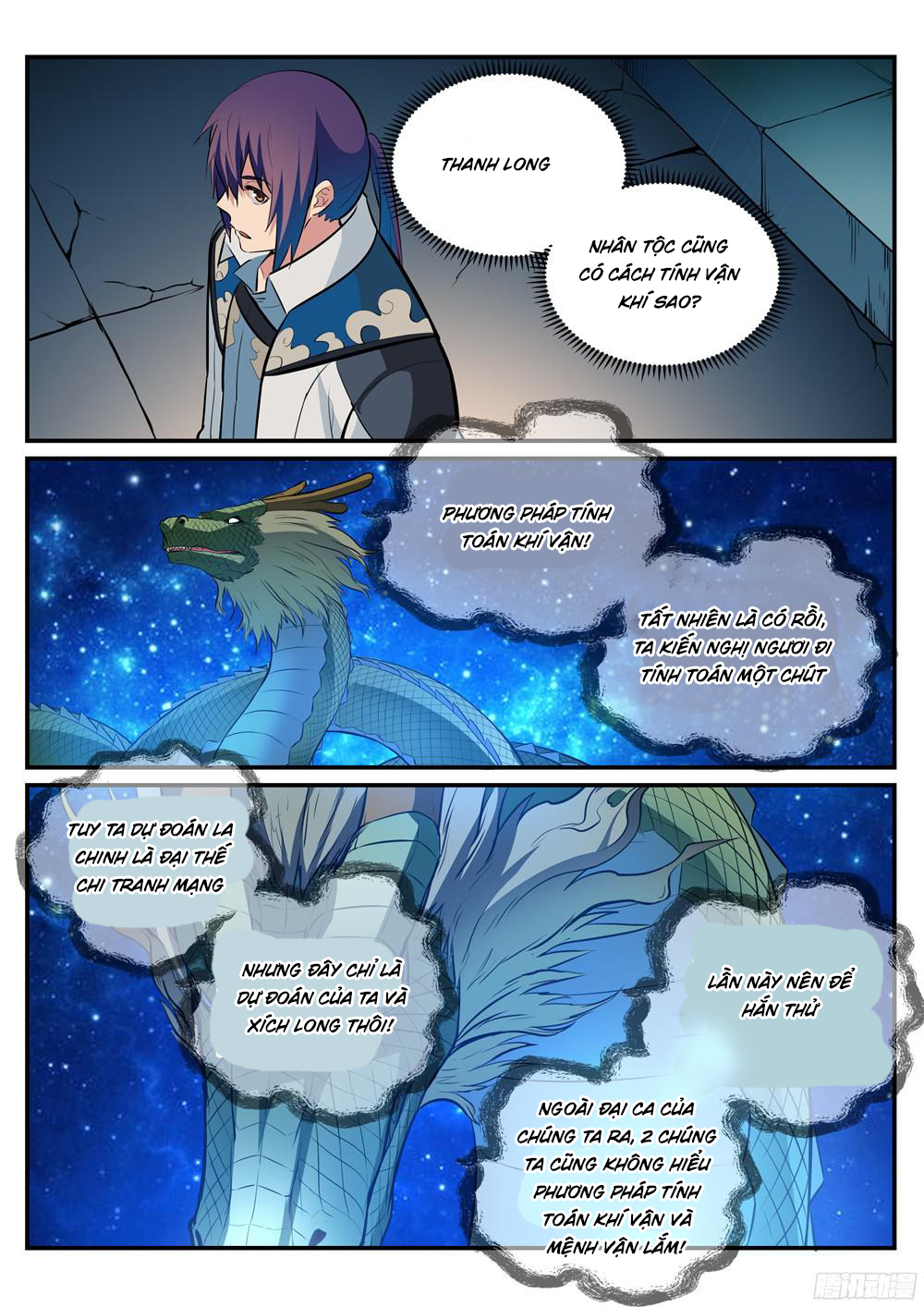 Bách Luyện Thành Thần - Chương 216