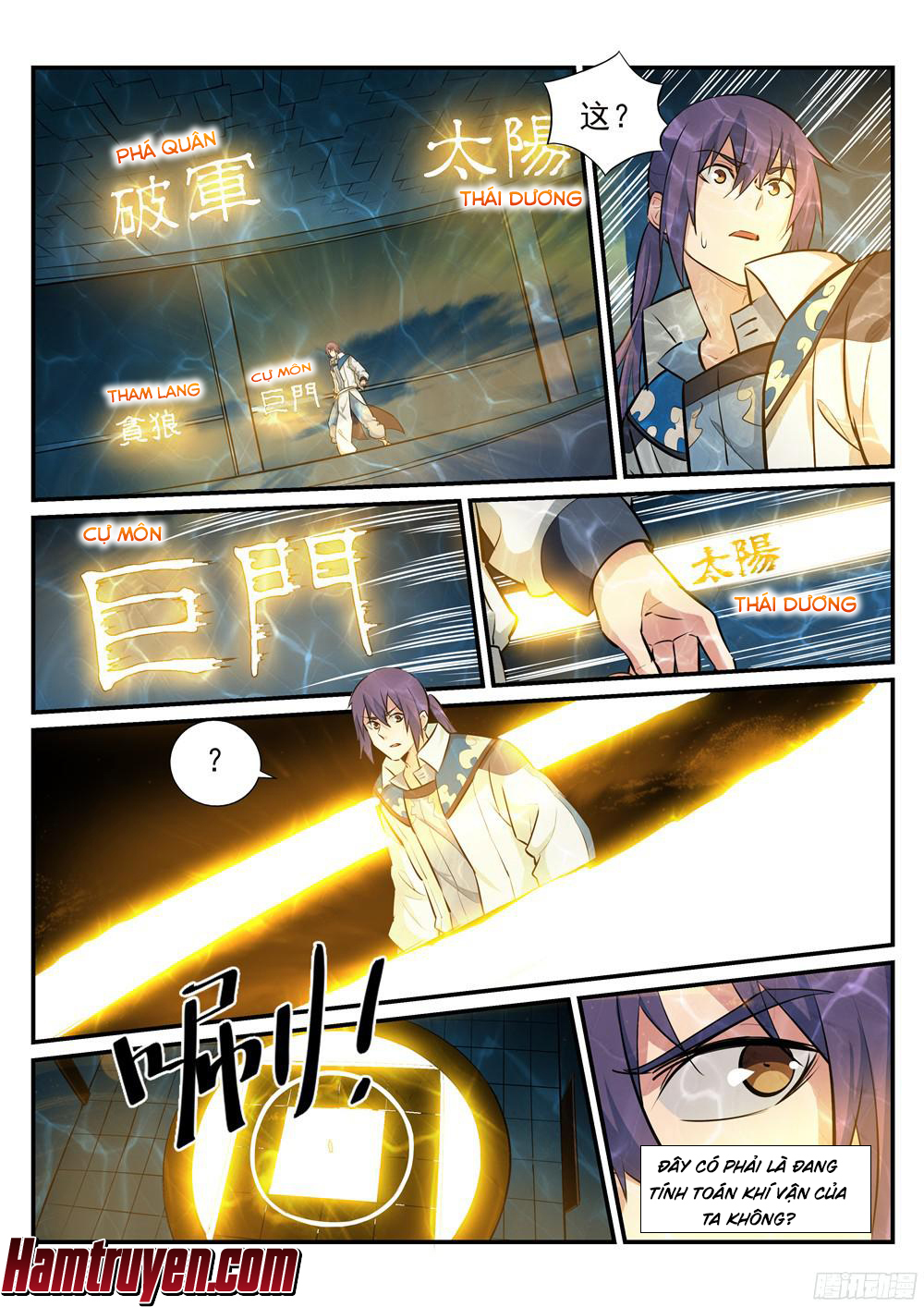 Bách Luyện Thành Thần - Chương 216